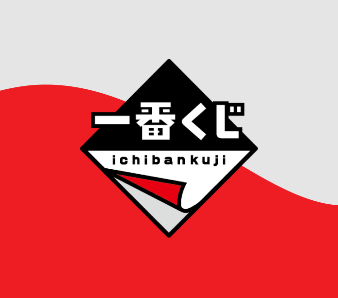 Ichibankuji