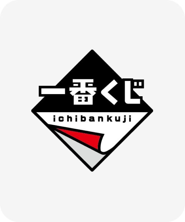 Ichiban Kuji