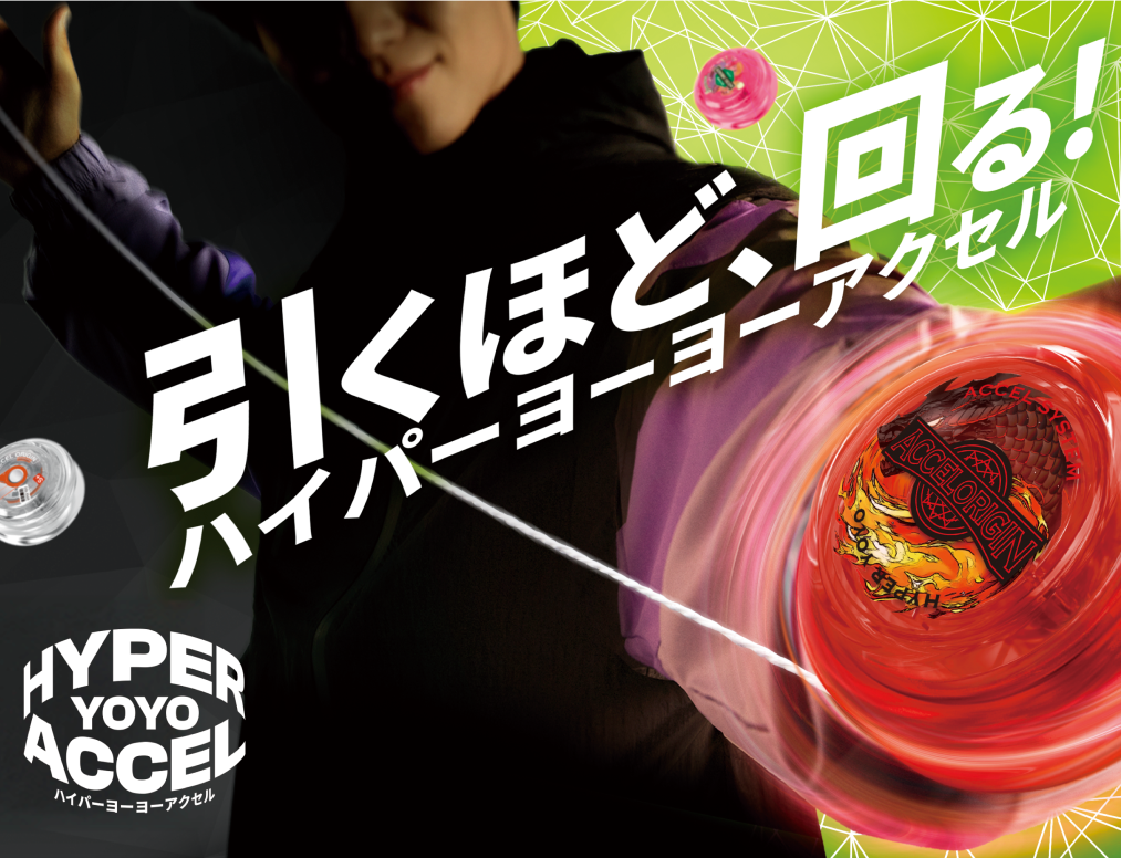 ¡Realiza trucos que desafían la gravedad!