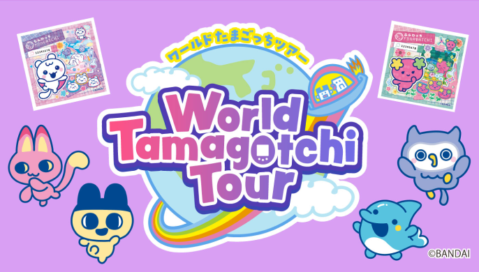 ¡La exposición extranjera "World Tamagotchi Tour" llegará nuevamente pronto!